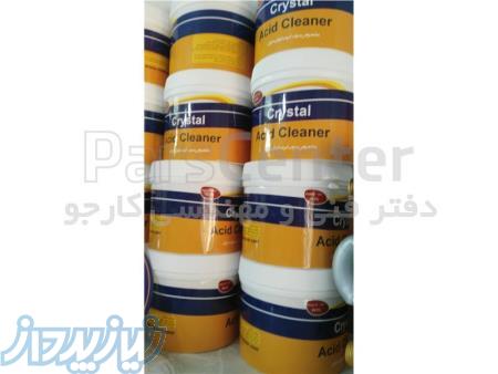 اسید شستشوی مخزن مبدل پکیج آبگرمکن 