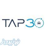 جذب راننده با شرایط عالی و حقوق تضمینی شرکت TAP30 
