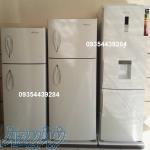 یخچال فریزرهای آکبند قیمت استثنایی 