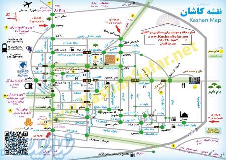 اقامت ارزان در کاشان,خانه ویلایی کاشان,سوئیت خانه درکاشان,منازل ارزان کاشان,