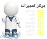 تعمیر پاور و منبع تغذیه سوئیچینگ و برد های UPS 