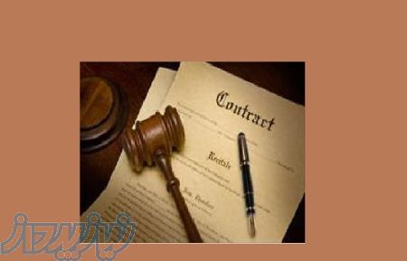 نمونه اسناد مناقصه