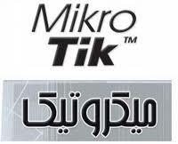 فروش تجهیزات وایرلس mikrotik  ubiquiti  - تهران