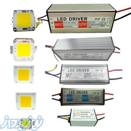 تعمیرات انواع لامپ و پروژکتور ال ای دی