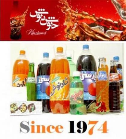 دعوت به همکاری از کلیه وانت داران استان مرکزی جهت پخش  - تهران