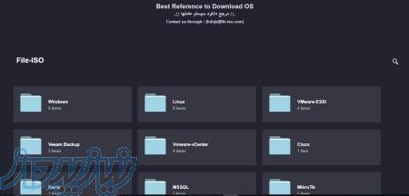 دانلود رایگان سیستم عامل 