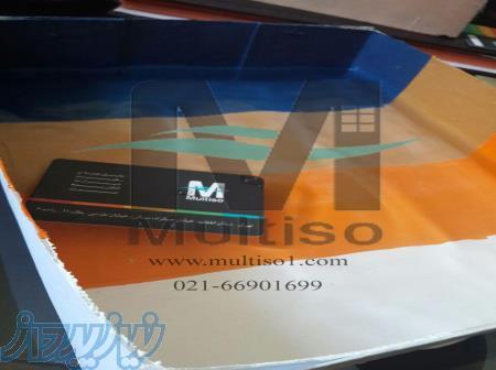 عایق رطوبتی رنگی نانو مولتیزو