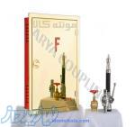 جعبه آتش نشانی توکار با درب و قاب استیل طلایی آینه ای ابعاد ۶۰*۷۵