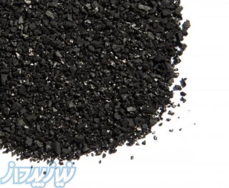 کربن فعال گرانول و پودر