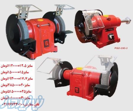 سنگ رومیزی محک و سنگ رومیزی کوچک 