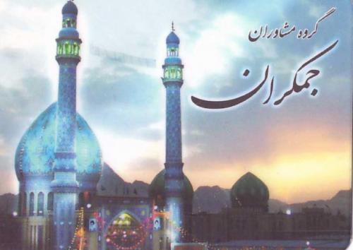 فروش رتبه های پیمانکاری  - تهران