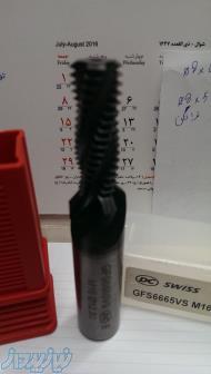 ابزار برشی توپچی