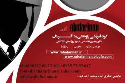 مشاوره مقاله isi و پایان نامه مهندسی صنایع  mba و مدیریت  - تهران