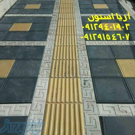 چرمی حاشیه دار 