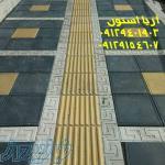 چرمی حاشیه دار 