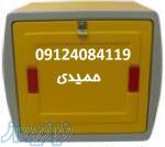 باکس پیک موتوری