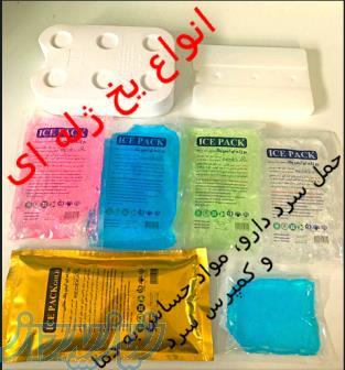 یخ ژله ای اکسیر ردکا 