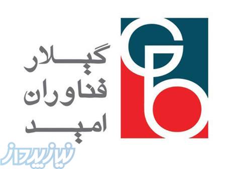 فروش ستریمونیوم کلراید - عرضه سورفکتانت کاتیونی