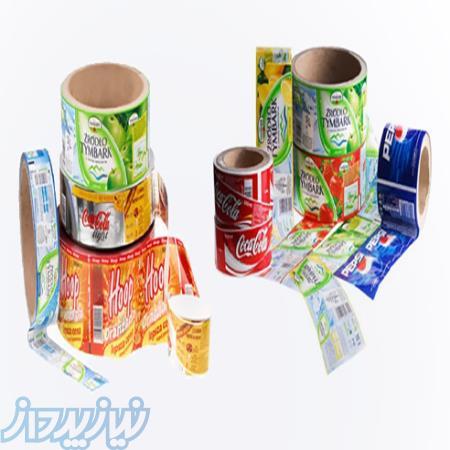 چاپ و بسته بندی