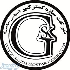 سقف عرشه فولادی 