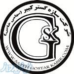 سقف عرشه فولادی 