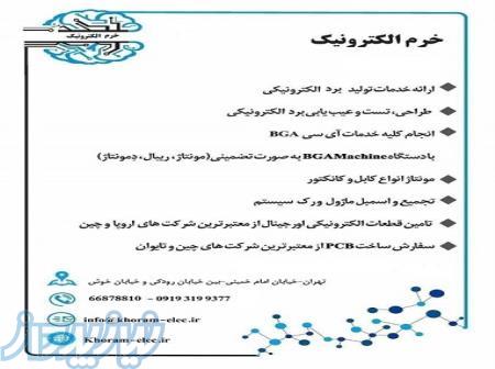 مونتاژ برد الکترونیکی ، مونتاژ آی سی BGA با دستگاه BGA Machine