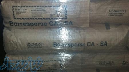 فروش لیگنو سولفونات کلسیم