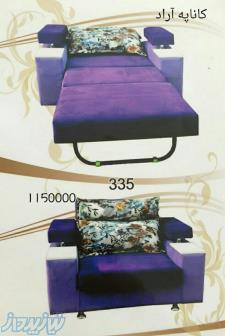 کاناپه تختخوابشو آراد 