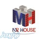 واردات عمده سازه سپری 60*60 Mr HOUSE