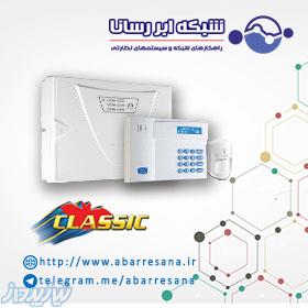 شرکت شبکه ابررسانا 
