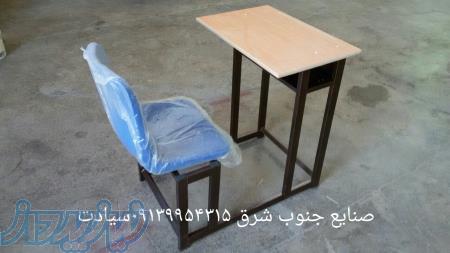 تولیدکننده انواع نیمکت های مدارس 