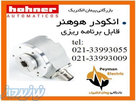 انکودر قابل برنامه ریزی