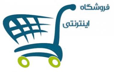 فروشگاه اینترنتی ماماشاپ  - تهران