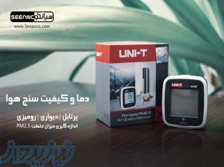 دماسنج و کیفیت سنج هوا دیجیتال یونیتی  UNI-T A25M