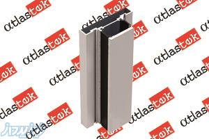 پروفیل های آلومینیومی ساخت فریم