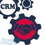 نرم افزار CRM رایگان طلوع 