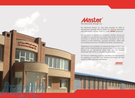 تولیدکننده انواع الکترود با بهترین کیفیت