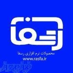 نرم افزارنوبت دهی آنلاین ( سناب ) 