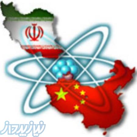 مترجم زبان چيني ساكن شانگهاي
