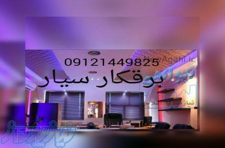 برقکار سیار 09109081010 