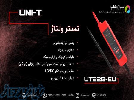 تستر ولتاژ قابل حمل یونیتی UNI-T UT22B-EU