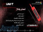 تستر ولتاژ قابل حمل یونیتی UNI-T UT22B-EU