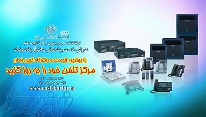 فروش تلفن سانترال ، تلفن پاناسونیک ، ویپ و خدمات مهندسی درزمینه مخابرات و شبکه 