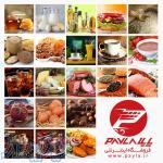 فروشگاه اینترنتی پایلا