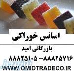 فروش اسانس سیب 