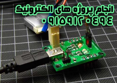 پروژه های کوبی برد cubieboard لینوکس و اندروید  - تهران