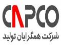 واتراستاپ pvc کپکو  - تهران
