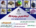 فروشگاه اینترنتی جواهرات اپال