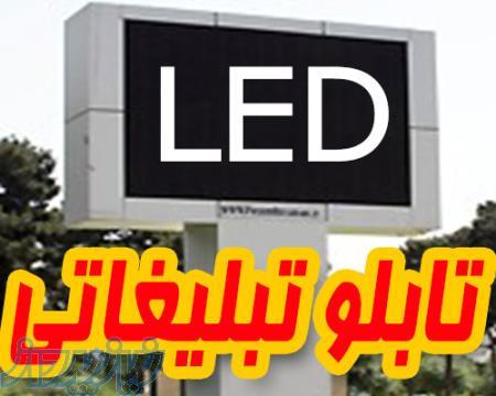 تلویزیون شهری تابلو تبلیغاتی LED فروشگاهی تابلو روان LED