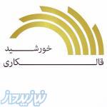 قالکاری خورشید